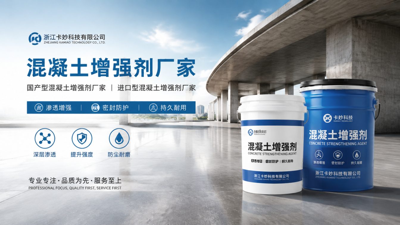 丹东还在为混凝土验收发愁？